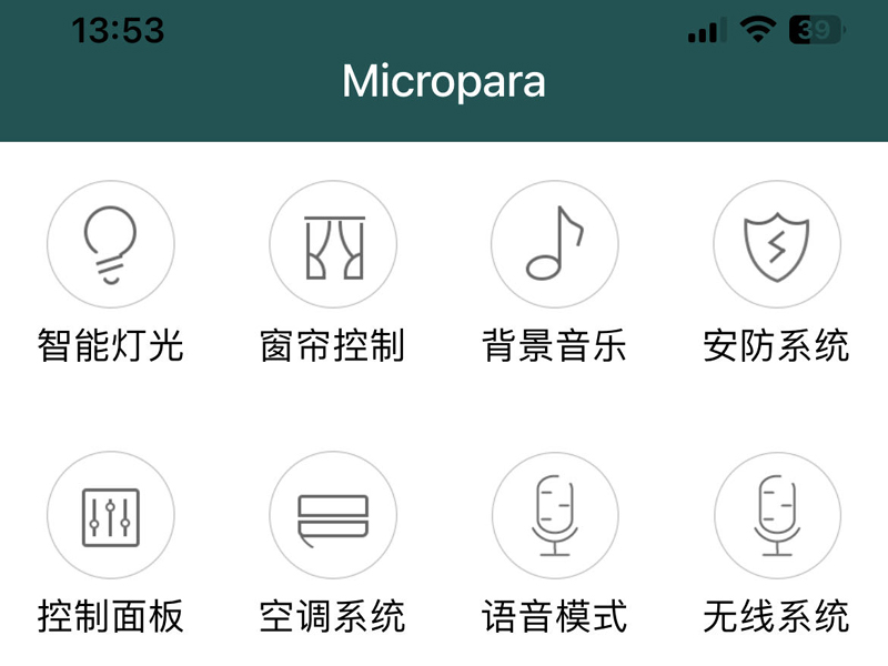 ΢APP (iPhoneiPAD)